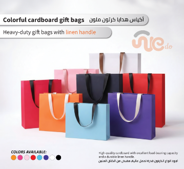 heavy duty colored cardboard Gift bags ( Linen handle )_Artboard 7 copy 4.png
