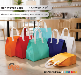 Non-woven 3 play (THERMAL BAG)_Artboard 7 copy 12.png