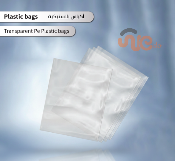 A 7 (197-214) plastic Shopping Bags_Artboard 7 copy 18.png