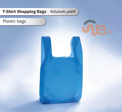 A 7 (197-214) plastic Shopping Bags_Artboard 7 copy 14.png